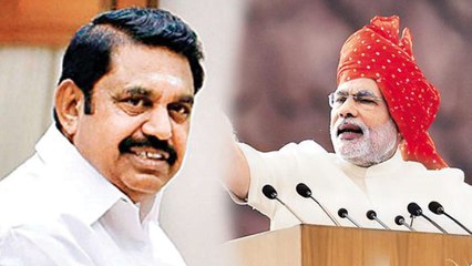 பாஜக பொதுக்கூட்டத்தில் அதிமுகவிற்கு வலைவீசிய மோடி