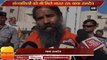 Baba Ramdev appeals government to give Bharat Ratna to sanyasis