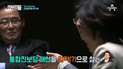 극우 경쟁을 하는 오세훈과 황교안, 이에 대한 진중권의 생각은?