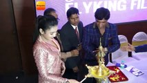 01- GRAND OPENING OF FLYKING FILM ACADEMY WITH BIG BOSS FAME LOKESH ANDMISHTI CHAKRAVARTI