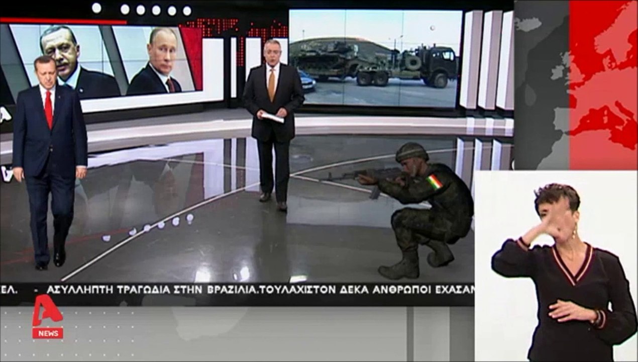 "Κούρδοι εισέβαλαν σε τουρκική βάση και έκαψαν αυτοκίνητα..."