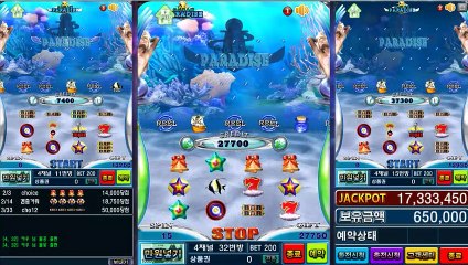 바다이야기공략,  NOE733 . COM  바다이야기 게임방법,바다이야기게임,바다이야기게임동영상,바다이야기고래,바다이야기게임공략법