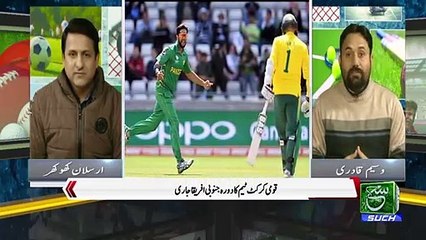 Play Field 26 Jan 2019 SUCH TV