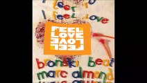 Start the party ft Kevin McCay vs Bronski Beat ft Marc Almond - I feel love love (Bastard Batucada S