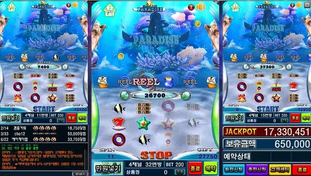 오션 파라다이스 릴 게임, NOE733 . COM 오션 파라다이스 예시,바다이야기게임장,바다이야기7,오션파라다이스게임,바다이야기게임