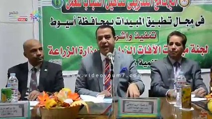 كلية التربية بأسيوط تنظم مؤتمر علمى عن نظام التعليم الجديد