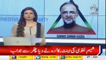 Qamar zaman kaira aggressive replies Firdous shamim naqvi