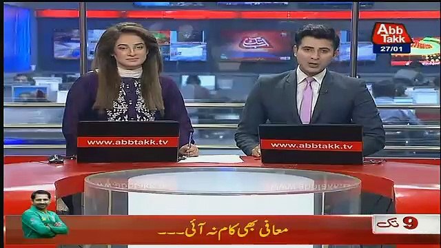 Abbtak News 9pm Bulletin – 27th January 2019