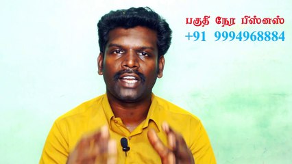 MY APP APEX DIGITAL CHANNEL IN TAMIL |  9994968884 | உங்கள் அலைபேசியின் மூலம் இலட்ச ரூபாய் சம்பாதிக்க வழி