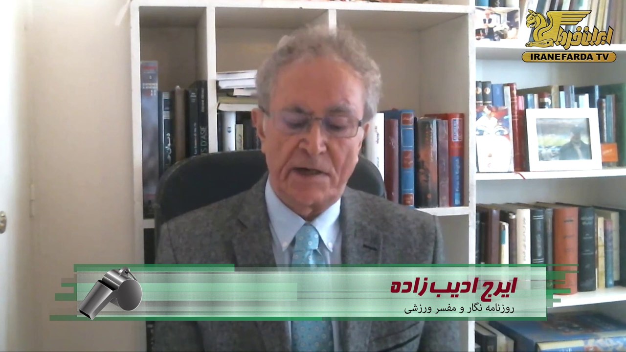 ادیب زاده:از نگاه فیفا ایران تیم برتر جام ملت‌های آسیا است