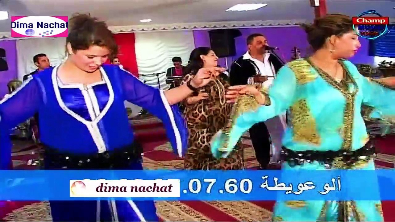 Chaabi - dima nachat - 3wita