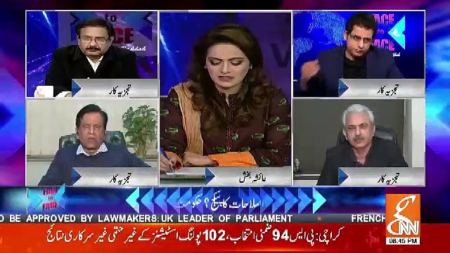 A Politician Will Never Do Accountibility Of Another Politician.. Saleem Bukhari