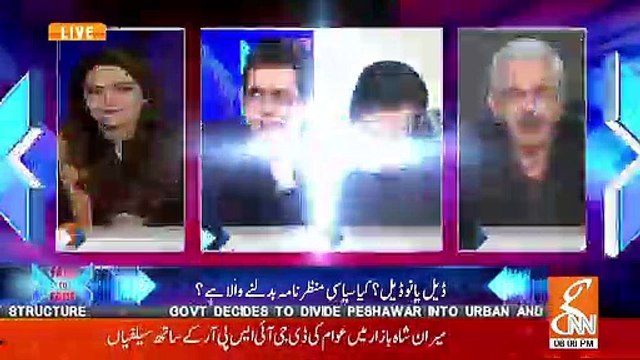 Why Is PM Imran Khan Praising CM Punjab Again And Again.. Arif Hameed Bhatti Response