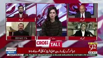 Will Talibans Agree To Include Afghan Govt In Negotiations In Peace Talk..  Shahid Lateef Response