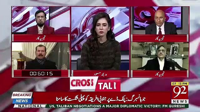 Will Talibans Agree To Include Afghan Govt In Negotiations In Peace Talk.. Shahid Lateef Response