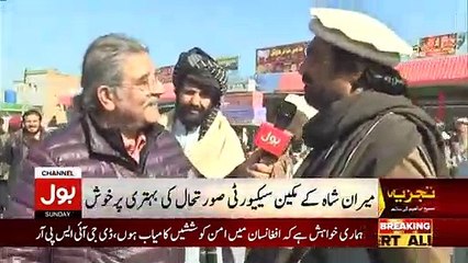 Kaptan Ke Voter Ka Imran Khan Ko Paigham