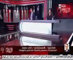 متحدث الوزراء: إشادة لاجارد بالشعب المصرى شهادة تقدير غالية