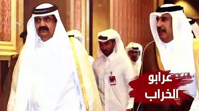#ماعت_جروب - فضيحة احتيال جديدة لـ حمد بن جاسم وصفعة لقطر بسبب بنك 'باركليز'