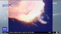 [오늘 다시보기] 챌린저호 폭발(1986)