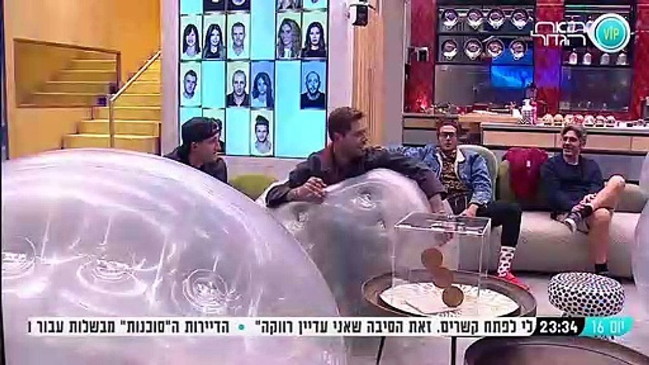מה גרם לשי חי לרדת על ברכיו ולהתחנן לצופים?