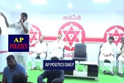 Pawan Kalyan Interesting Comments on 2019 Alliance - AP Politics Daily