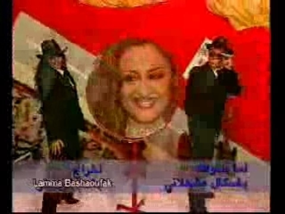 Lamabchou