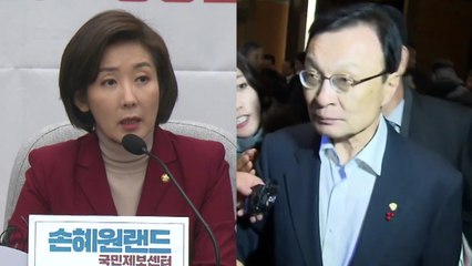 '국회 올스톱' 대치 계속...野 "물타기 중단" 與 "막장 드라마" / YTN