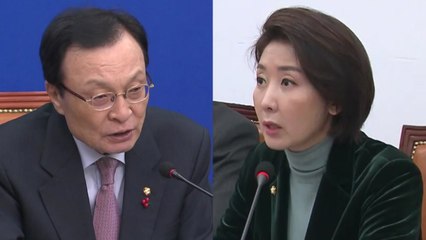 與 "잿밥만 몰두" vs 野 "물타기 중단"...극한 대치 계속 / YTN