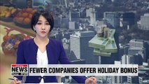 Fewer companies to offer bonus for Lunar New Year holiday: Korea Employers Federation