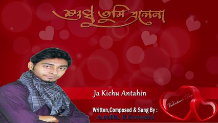 Ja Kichu Antahin ¦¦ Sudhu Tumi Elena ¦¦ Anik Biswas ¦¦ Nonstop Binodon