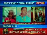 Gangamma Devi temple: Death toll in Karnataka temple food poisoning case has risen to two