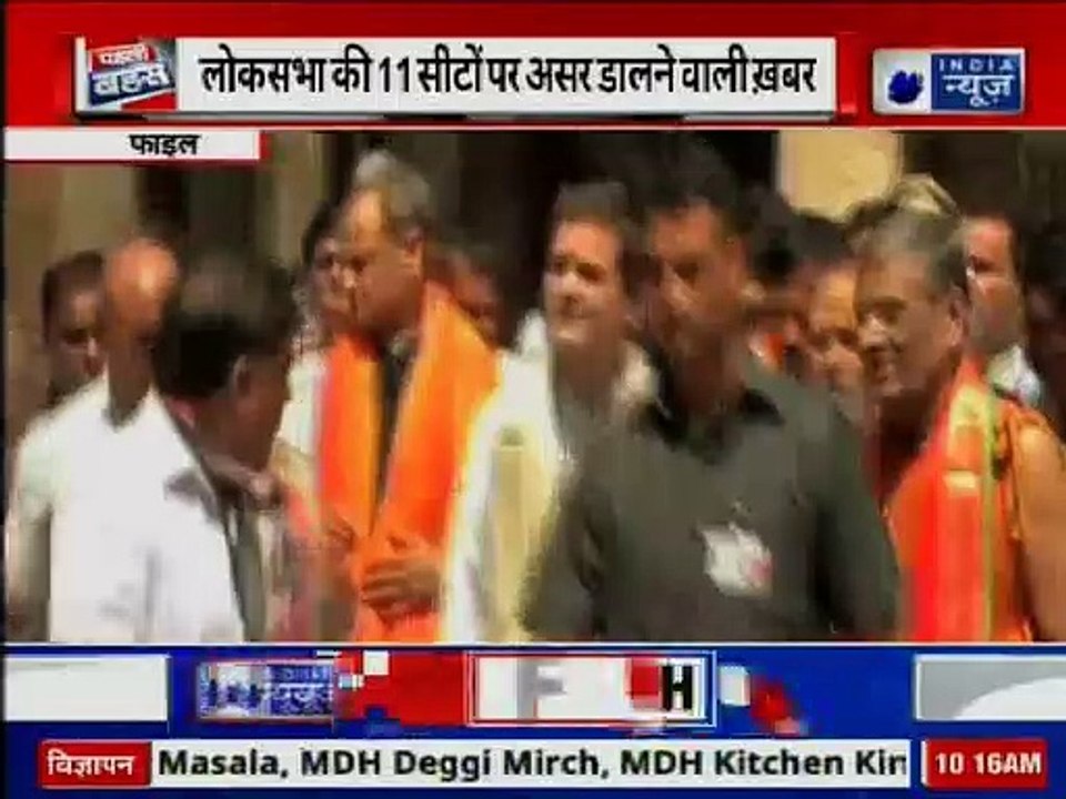 Rahul Gandhi Rally in Raipur: रायपुर में राहुल गांधी की किसान आभार रैली
