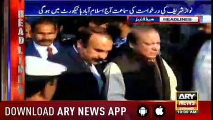 Headlines ARYNews 1000 28th January 2019