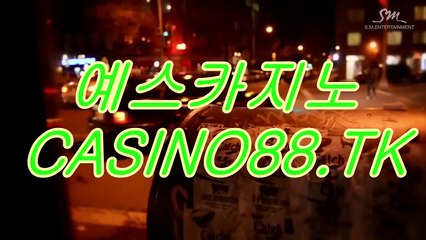 예스카지노⍅∇↣ ＤＯＮ５４。CoM ↢∇⍅바카라카지노