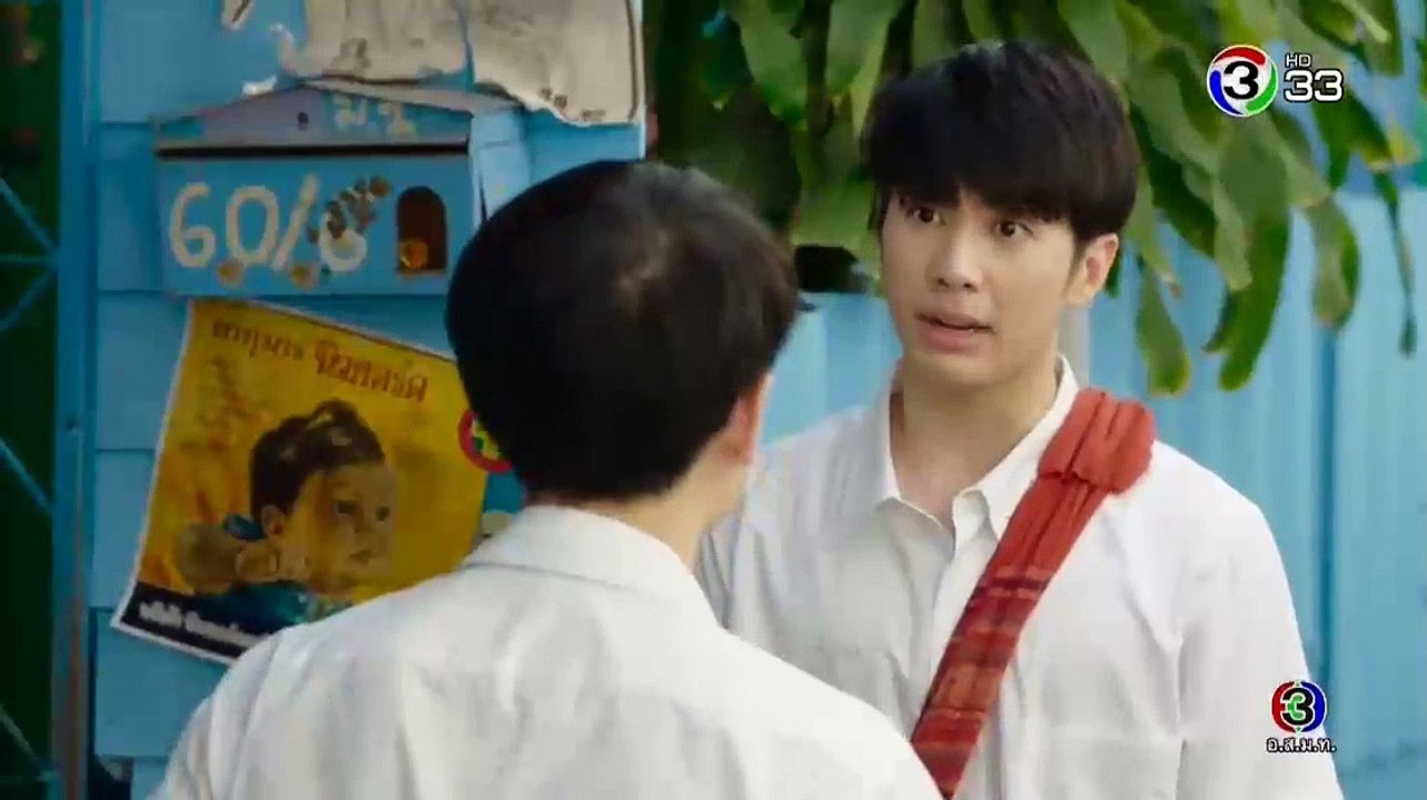 ภูผา EP 2/2 วันที่ 28 ม.ค. 2562 (ย้อนหลัง)