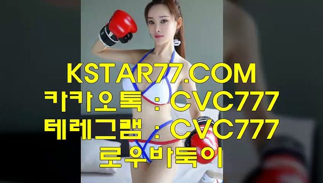 #로우바둑이（┏KSTAR77.COM┓）#바둑이게임