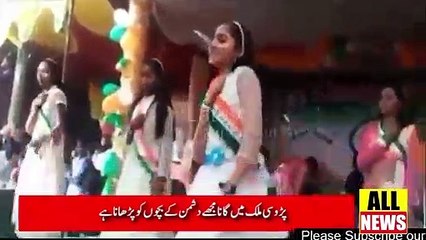 Indian Children performing on India’s Republic Day on ISPR’s song | Ary News Headlines