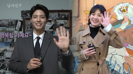 [남자친구]배우들이 직접 전하는 마지막 감사 인사★ 다시 만날 ′우리′