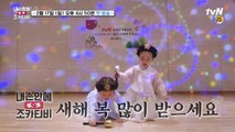 [티저] 뚜아뚜지 tvN에 세뱃돈 청구한 사연은?  _ 