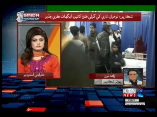 Sindh Round Up- 10 PM- 27th January 2019