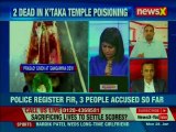 Gangamma Devi temple apathy: Death toll in Karnataka temple food poisoning case rises