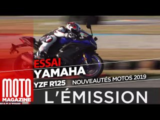 Yamaha YZF R125 - La petite teigne