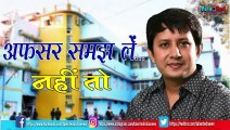 ठंडे आकाश का गरम मिज़ाज़ | Akash Vijayvargiya | Loksabha Election 2019 | Talented India News