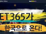 축구경기분석【【 Hey66。ＣOM『가입코드: bon4』】】축구배팅