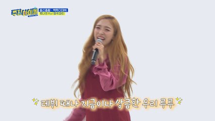 [Weekly Idol EP.391] f(x) hit song Meadley of LUNA