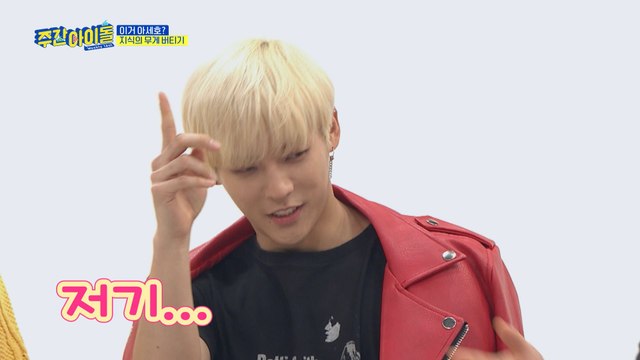 [Weekly Idol EP.391] MINHYUK is full of manners!♡