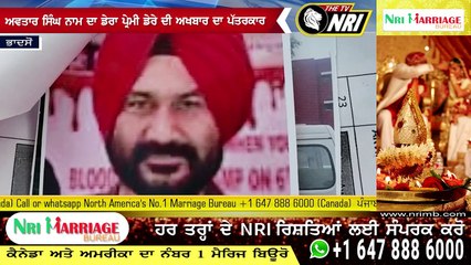 ਇਕ ਹੋਰ ਫਰਾਰ ਡੇਰਾ ਪ੍ਰੇਮੀ ਚੜਿਆ panchkula police ਦੇ ਅੜਿਕੇ