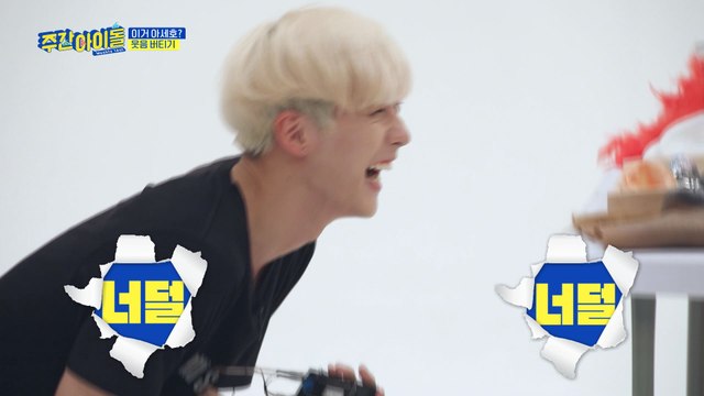 [Weekly Idol EP.391] Make MINHYUK laugh!!
