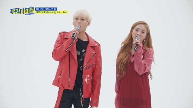 [Weekly Idol EP.391] a duet song sung by LUNA & MINHYUK