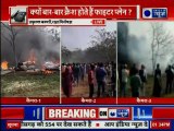 Jaguar Plane Crashed: यूपी के कुशीनगर में जगुआर फाइटर प्लेन क्रैश